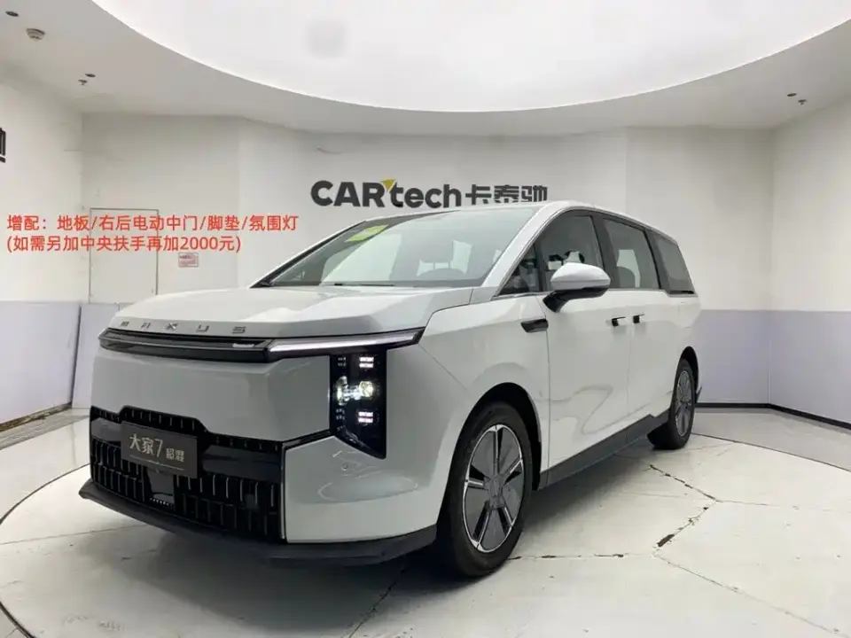SAIC Maxus Dajia 7 Facelift Super Hybrid Long Range Enjoyment Edition 2025