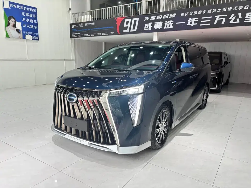 GAC Trumpchi E9 E9 Grandmaster 2023