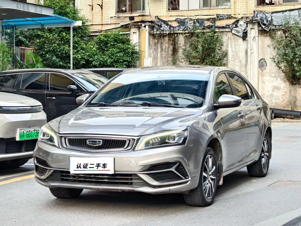 Geely Emgrand 1.5L CVT Up Edition 2020