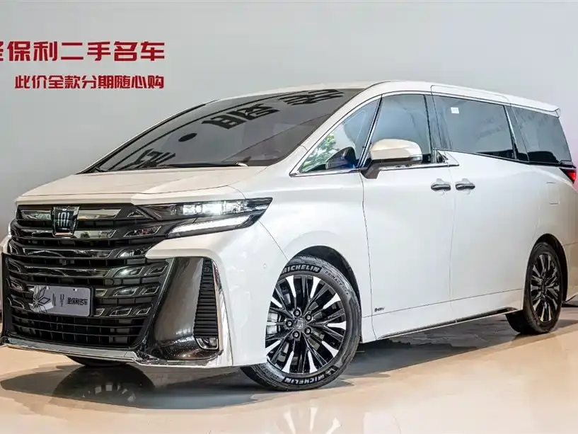 Toyota Vellfire Crown Hybrid 2.5L Executive Premium Edition 2025