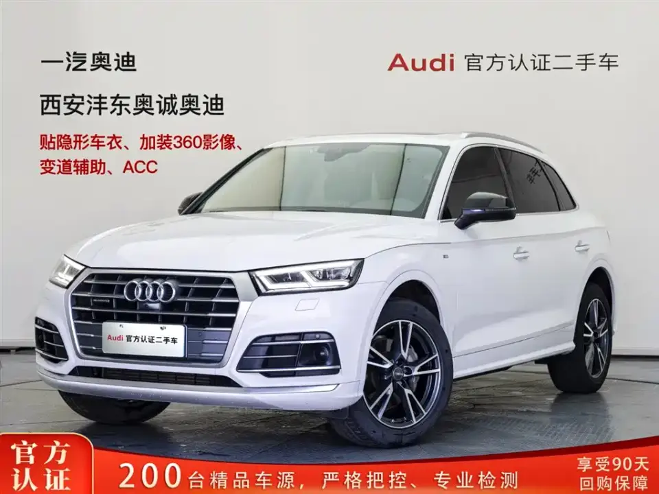 Audi Q5L Facelift 40 TFSI Honor Fashion 2021