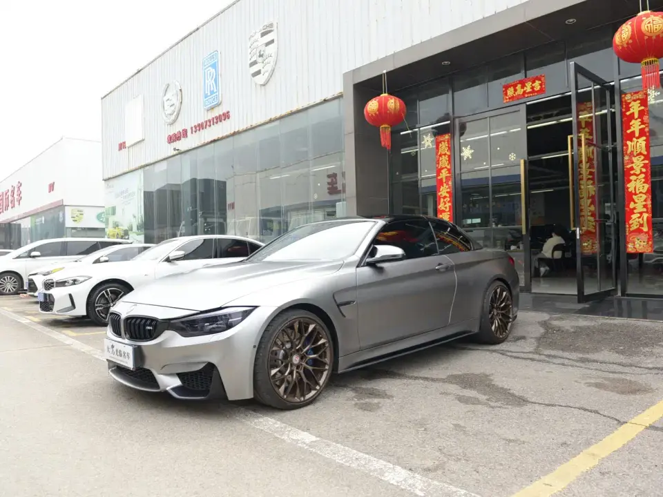 BMW M4 M4 Convertible Fans Limited Edition 2020