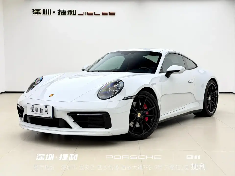 Porsche 911 Carrera S 3.0T 2024