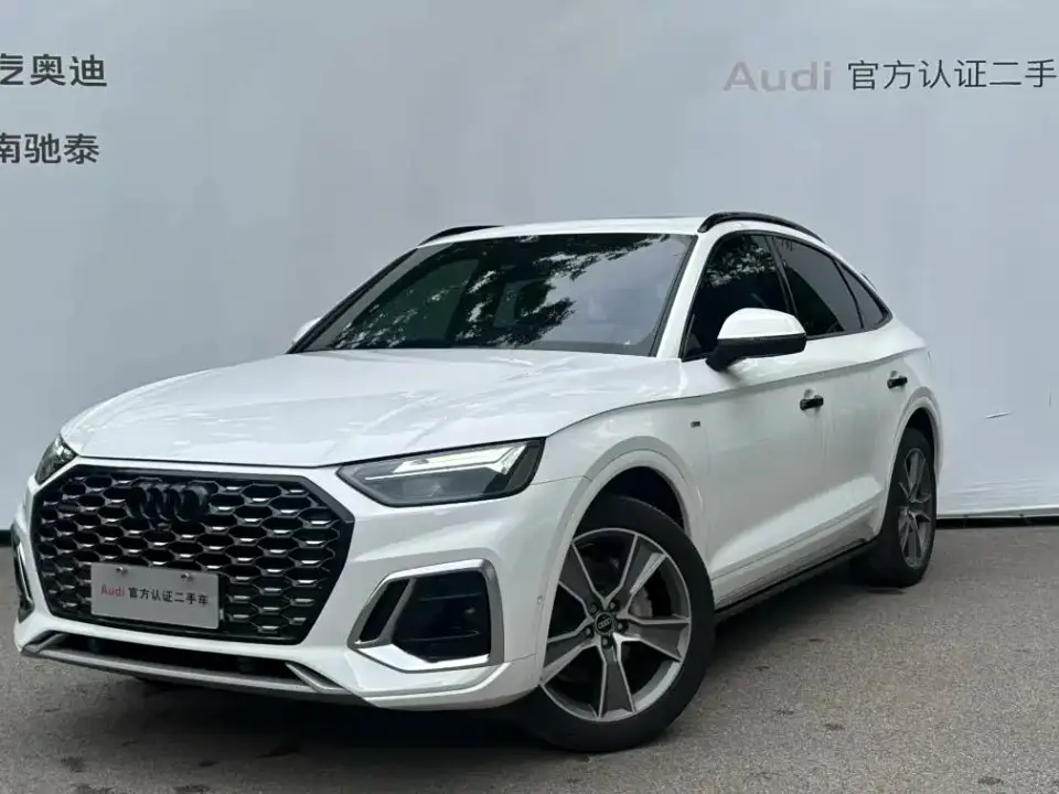 Audi Q5L Sportback 40 TFSI Luxury 2022