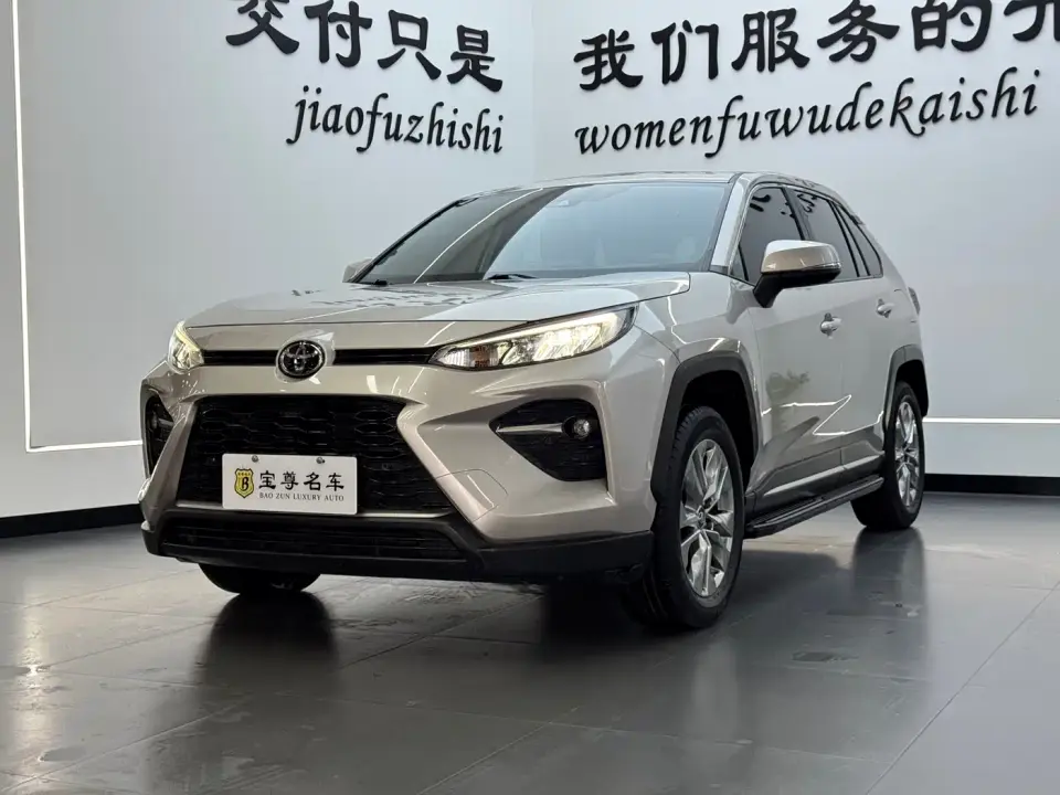 Toyota Wildlander 2.0L CVT AWD Luxury Edition 2022