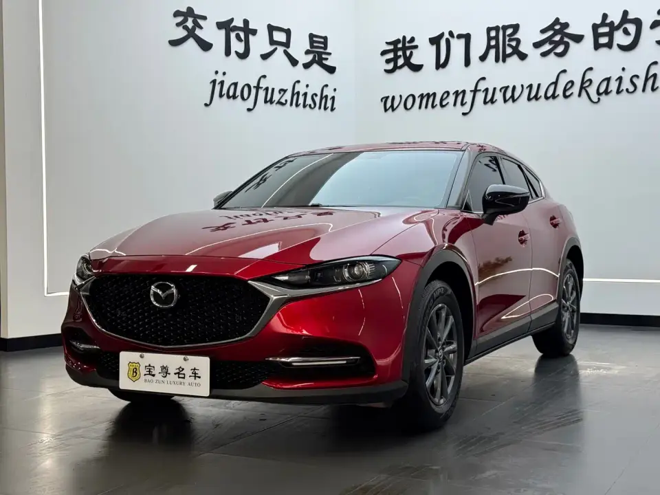 Mazda CX-4 2.0L Auto FWD Skyactiv Explorer Edition 2023