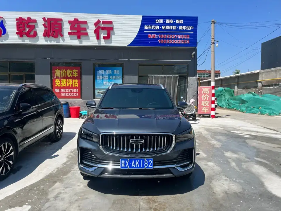 Geely Xingyue L 2.0TD DCT EVO FWD Changfeng Edition 2024