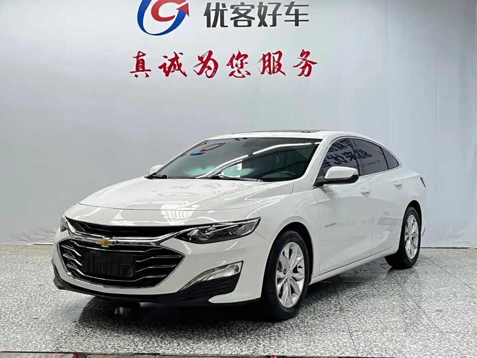 Chevrolet Malibu XL 535T Auto Sharp Dynamic Edition 2023