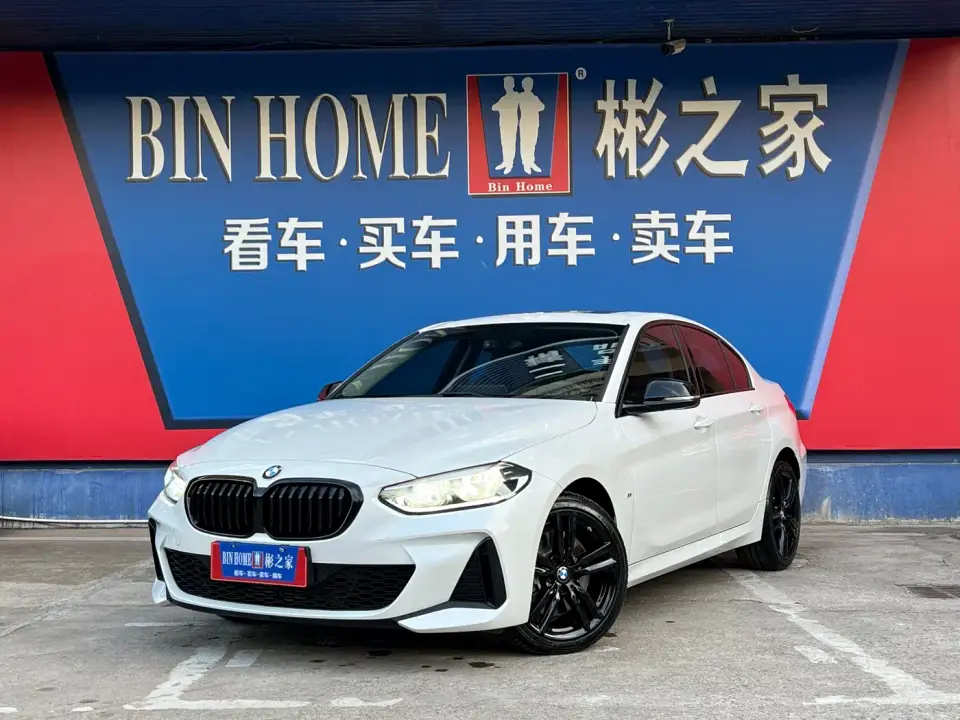 BMW 1 Series 125i M Sport Shadow Edition 2023