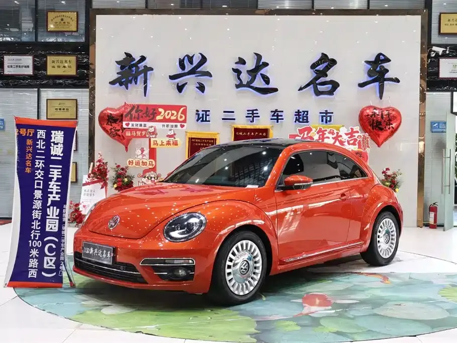 Volkswagen Beetle 180TSI Joy Orange Edition 2019