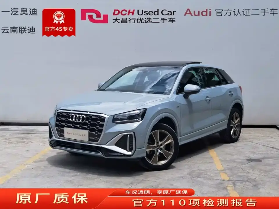 Audi Q2L 35TFSI Fashion Sport 2024