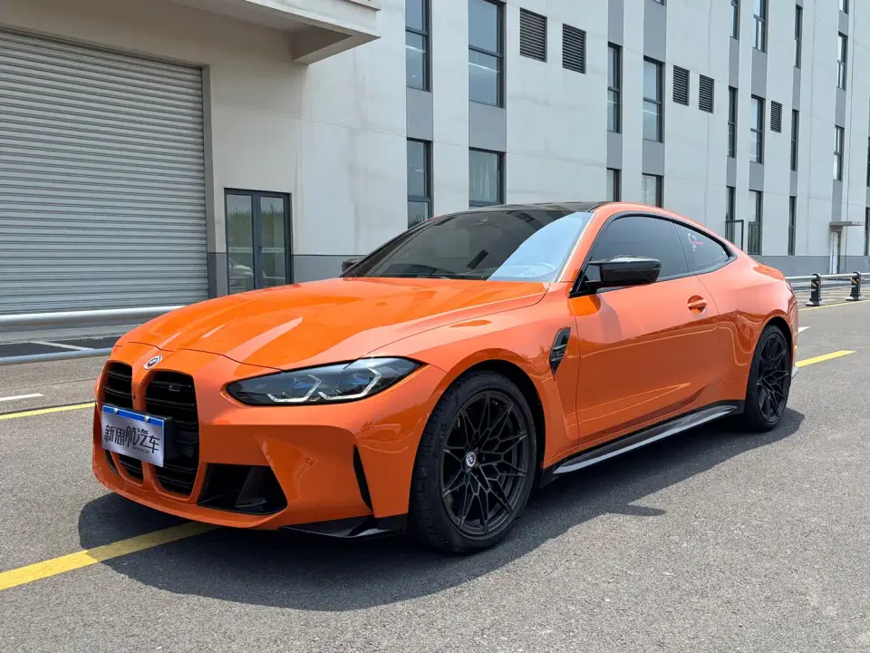 BMW M4 M4 Coupe M xDrive M 50th Anniversary Limited Edition 2023