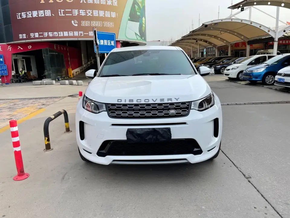 Land Rover Discovery Sport 249PS R-Dynamic SE Performance Technology Edition 5-seater 2021