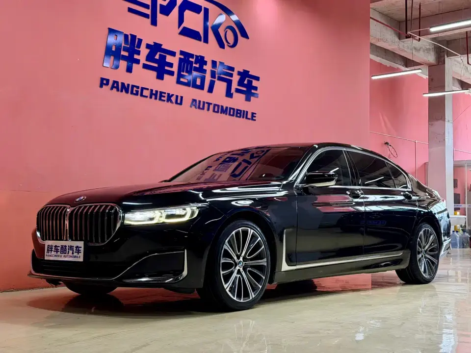BMW 7 Series 740Li Leading Luxury Package 2020