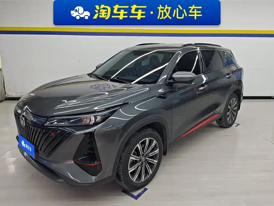 Changan CS75 PLUS 2nd Gen 2.0T Automatic Premium 2022