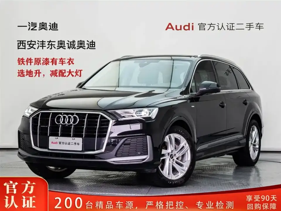 Audi Q7 45 TFSI quattro S line Sport 2023