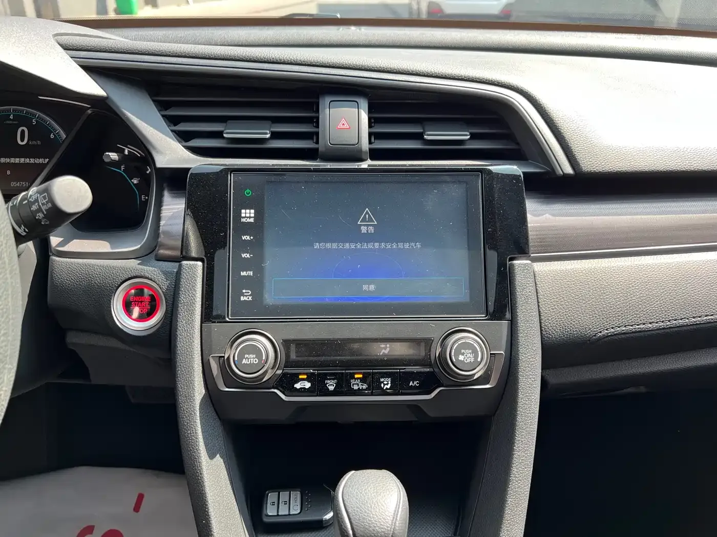 Honda Civic HATCHBACK 220TURBO CVT Trend Controller 2022 — фото 15