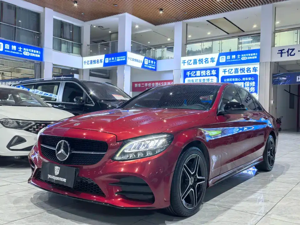Mercedes-Benz C-Class C 260 Starry Exclusive Edition 2021