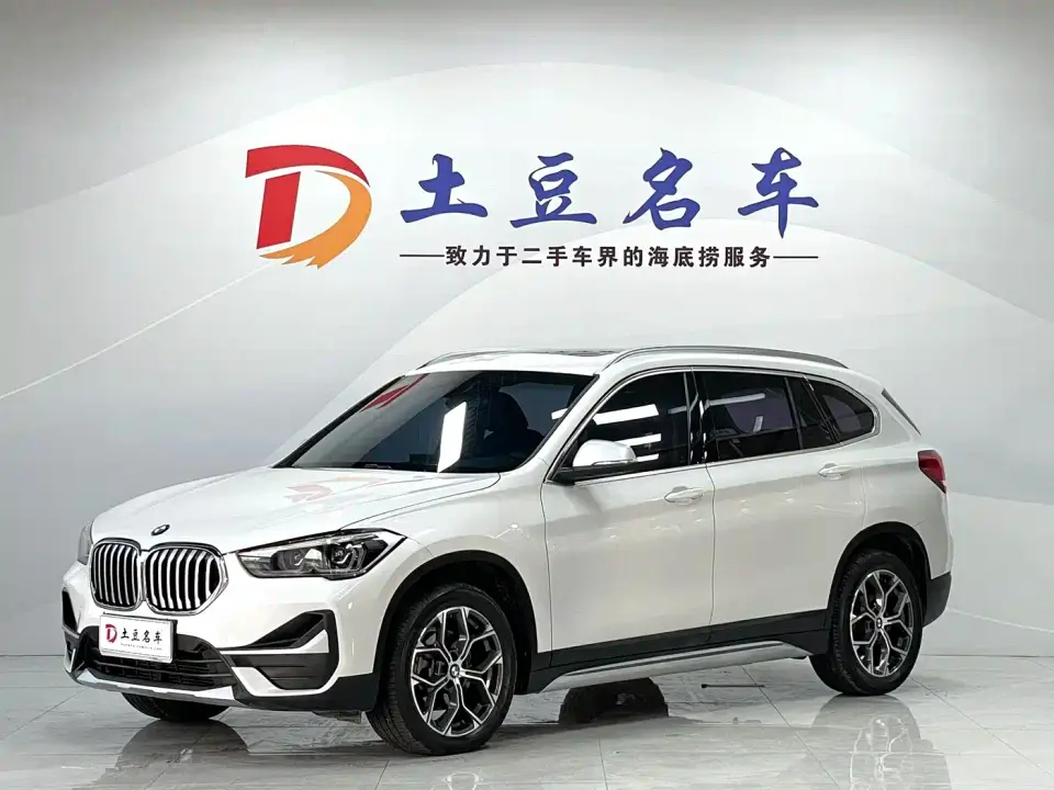 BMW X1 sDrive20Li Fashion 2023