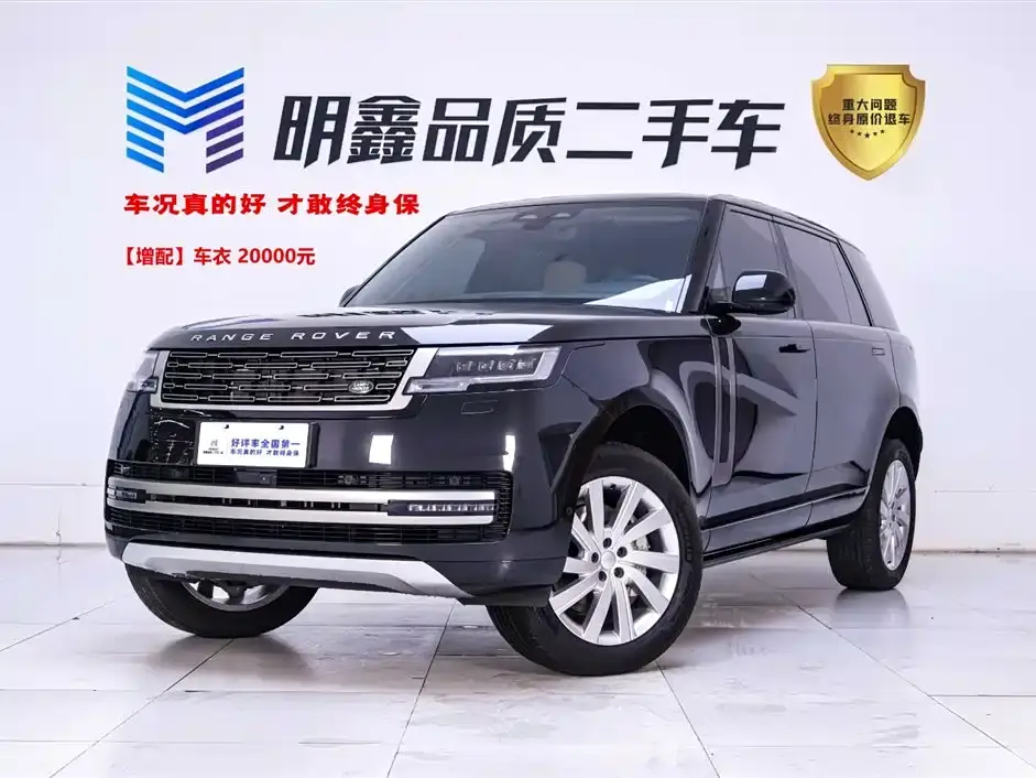 Land Rover Range Rover 3.0 L6 400PS Flourishing Era Extended Wheelbase 2025