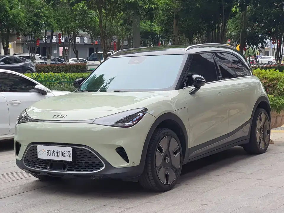 Smart Elf #1 Premium Edition 2022