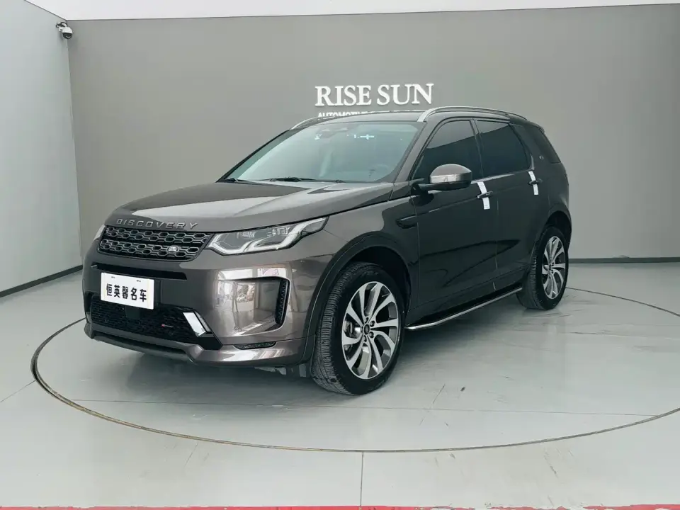 Land Rover Discovery Sport 249PS R-Dynamic S Performance Version 2023