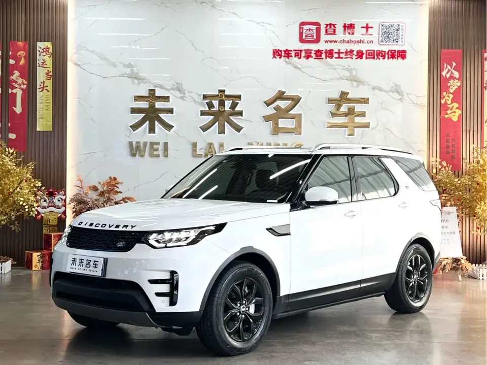 Land Rover Discovery 3.0 SC V6 SE 2019