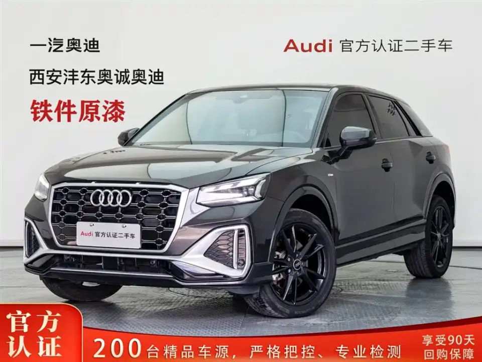 Audi Q2L 35TFSI Progressive Sport 2025