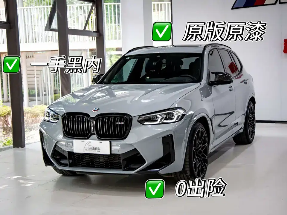 BMW X3 M X3 M Competition 2023
