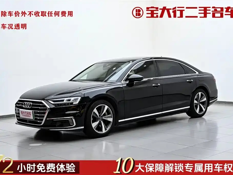 Audi A8 New Energy A8L 60 TFSIe quattro Collector's Edition 2022