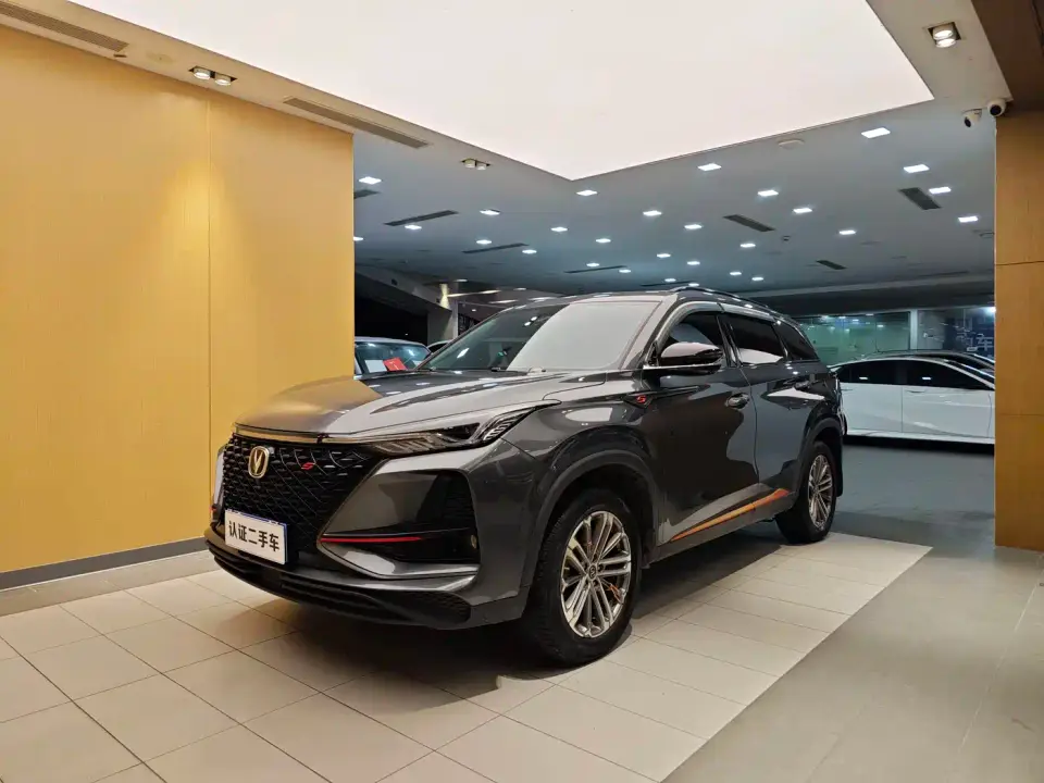 Changan CS75 PLUS Model 1.5T Automatic Luxury 2021
