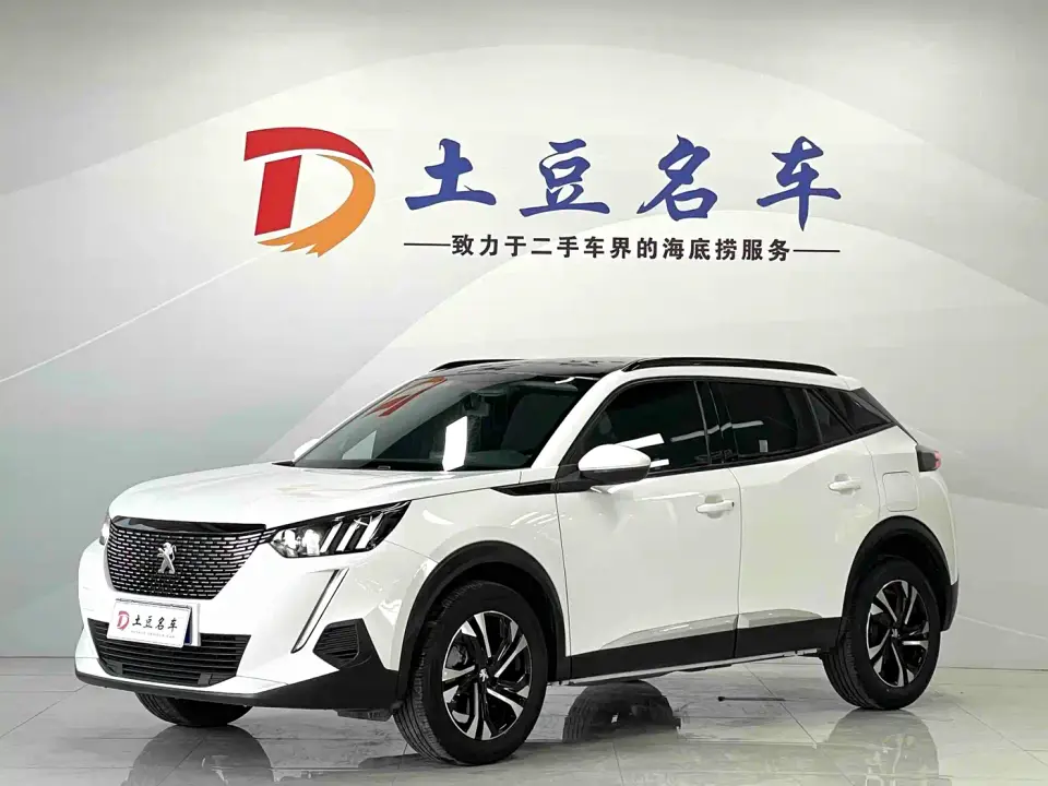 Peugeot 2008 230THP THE ONE 2023