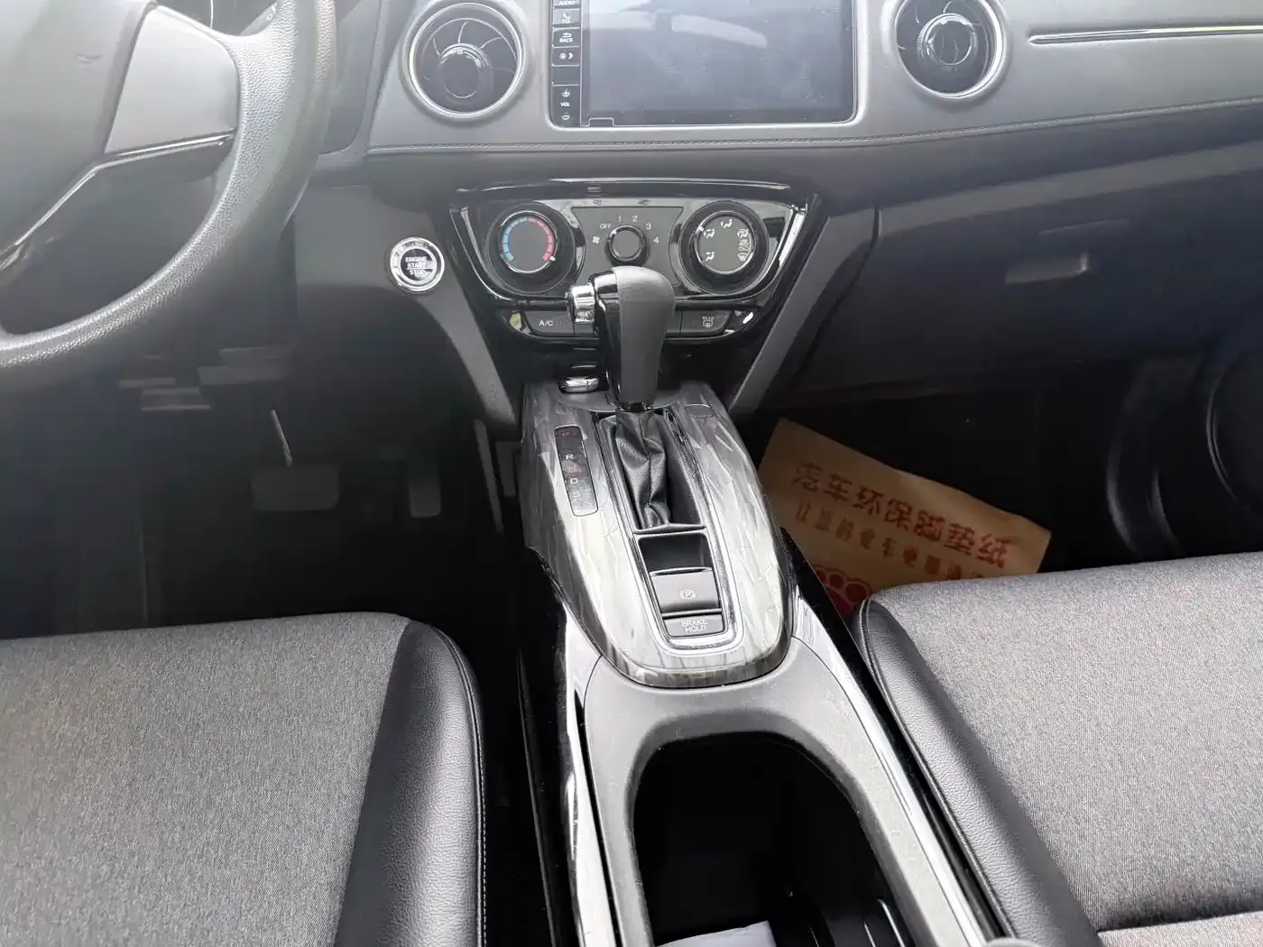 Honda XR-V 1.5L CVT Comfort Edition 2022 — фото 15