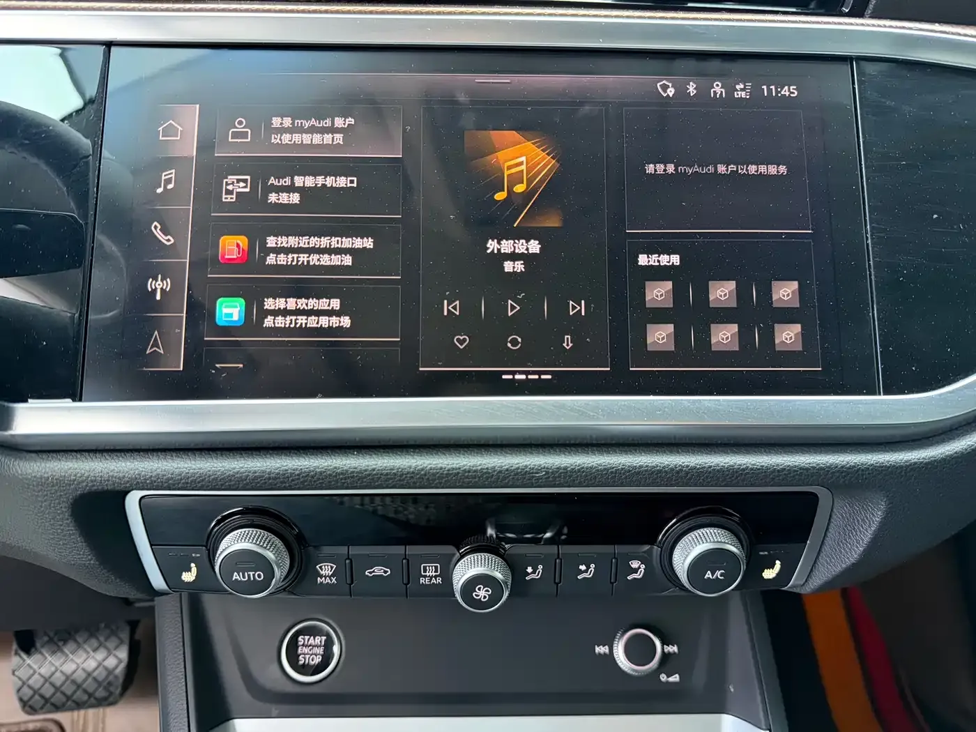 Audi Q3 35 TFSI Fashion Dynamic (1.4T) 2023 — фото 10