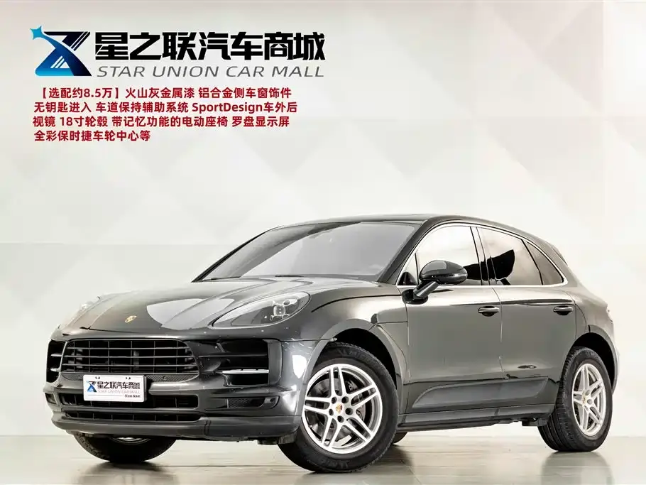 Porsche Macan Macan 2.0T 2019