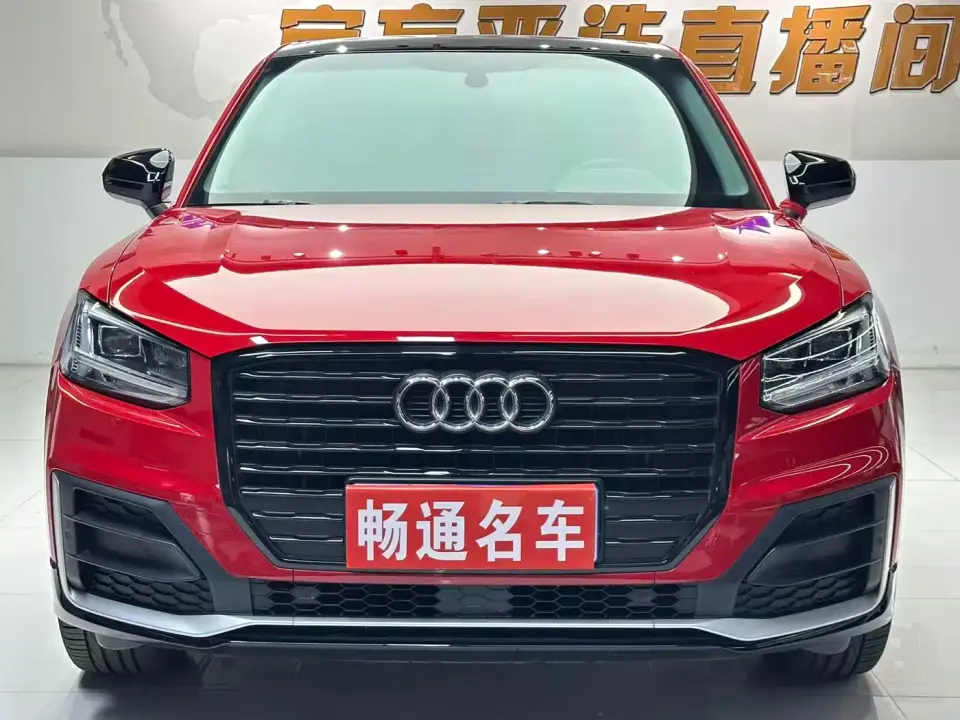 Audi Q2L 35 TFSI Luxury Dynamic 2021