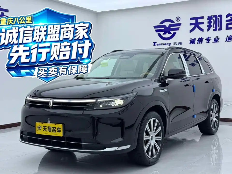 AITO Wenjie AITO M7 1.5T Smart Drive RWD Pro 5-seater 2026