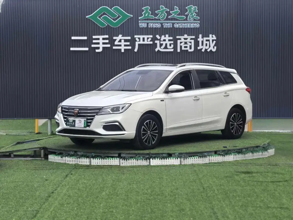 Roewe Ei5 Model Luxury Edition 2019