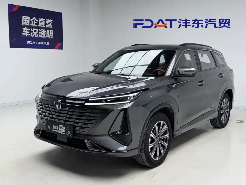 Changan CS75 PLUS 3rd Gen 1.5T Auto Premium 2024
