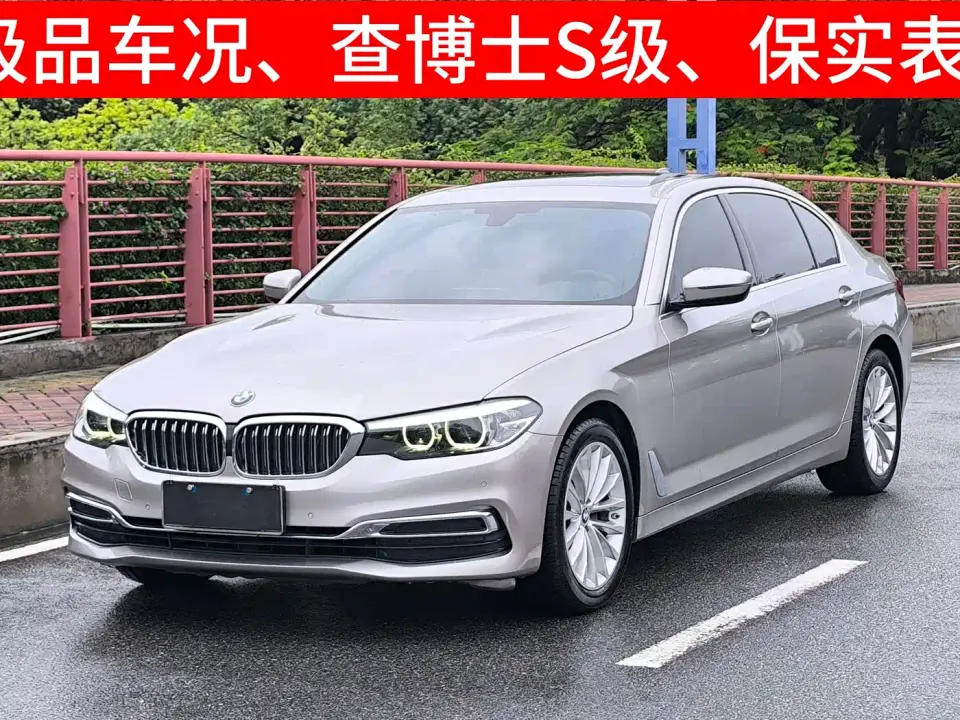 BMW 5 Series Facelift 525Li Luxury Package 2019