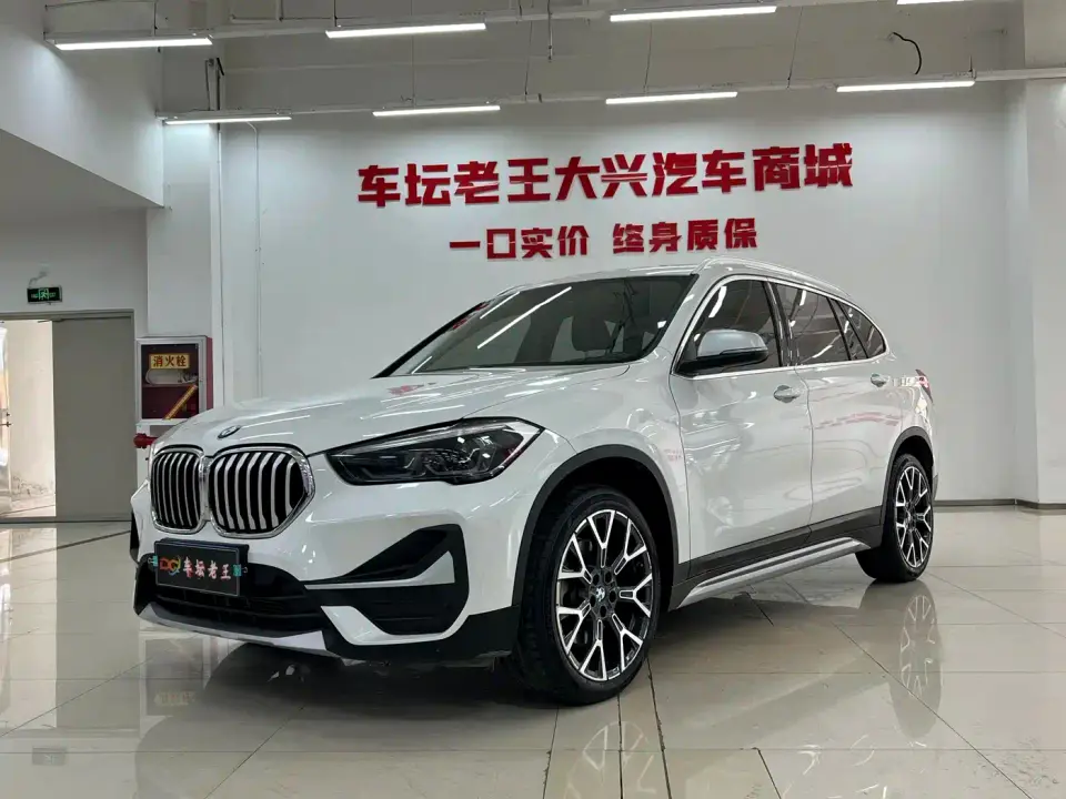 BMW X1 xDrive25Li Premium 2022