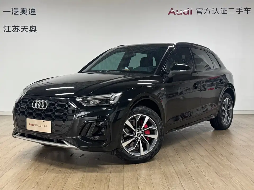 Audi Q5L 40 TFSI Luxury Dynamic 2025