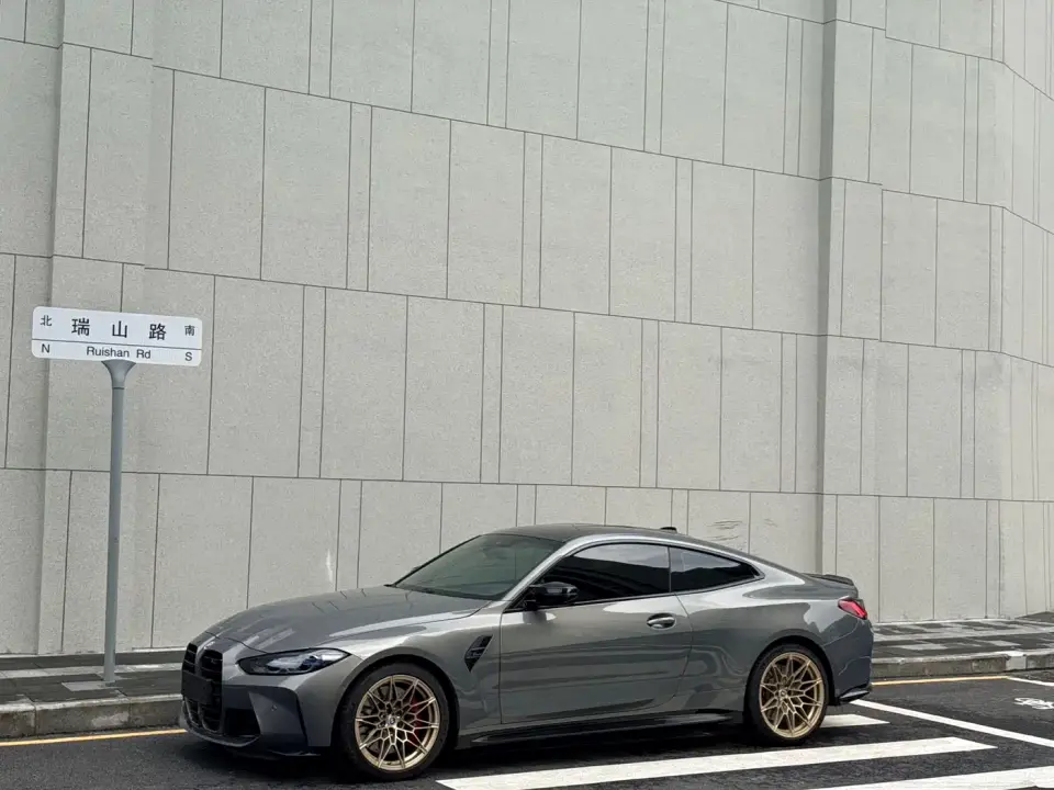 BMW M4 M4 Coupe M xDrive M 50th Anniversary Limited Edition 2023