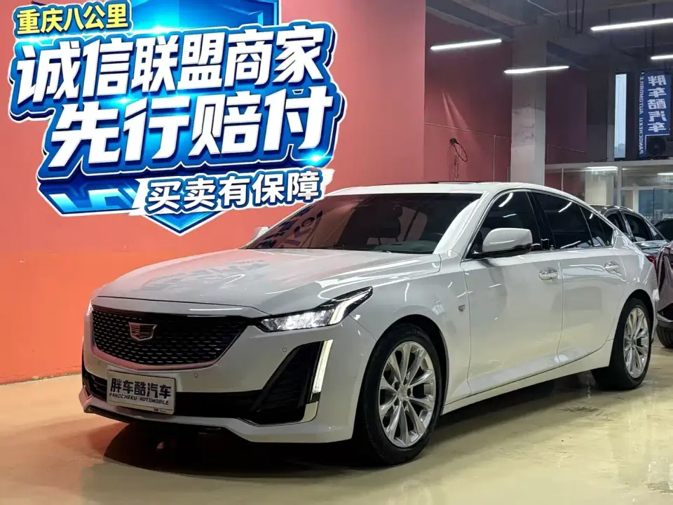 Cadillac CT5 28T Luxury (Standard) 2022