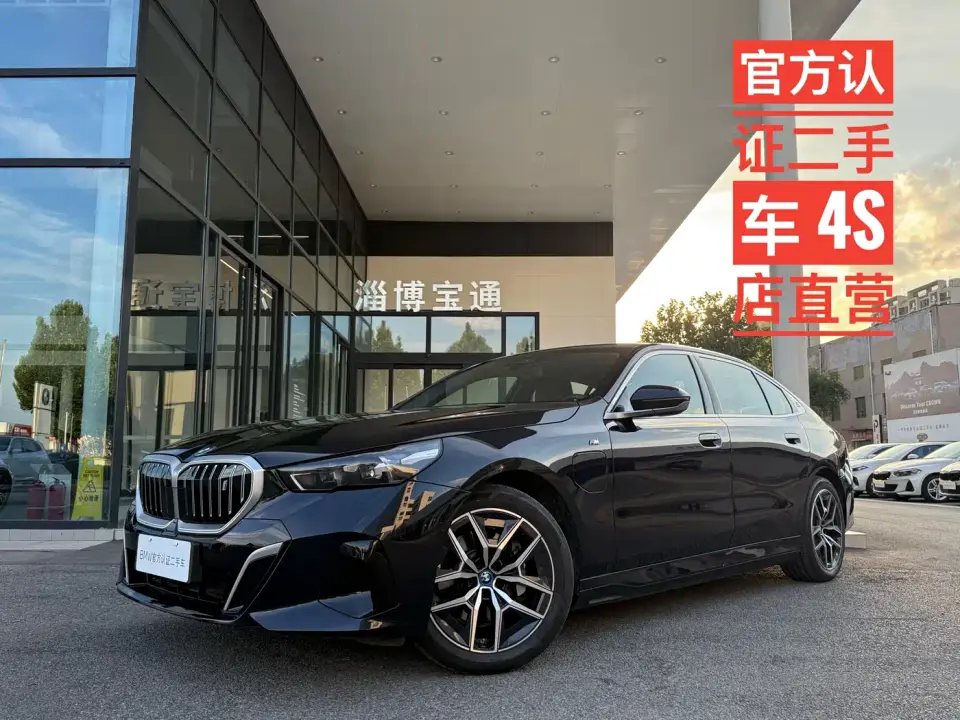 BMW i5 eDrive 35L M Sport Package 2025