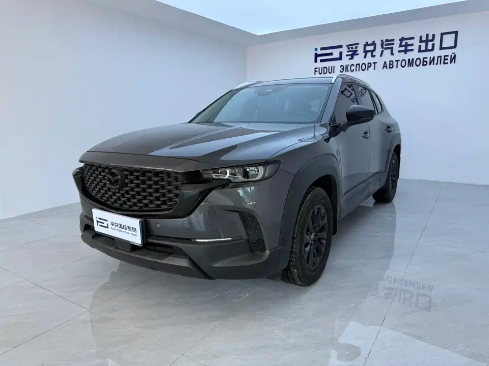 Mazda CX-50 Xingye 2.0L Leading Edition 2023