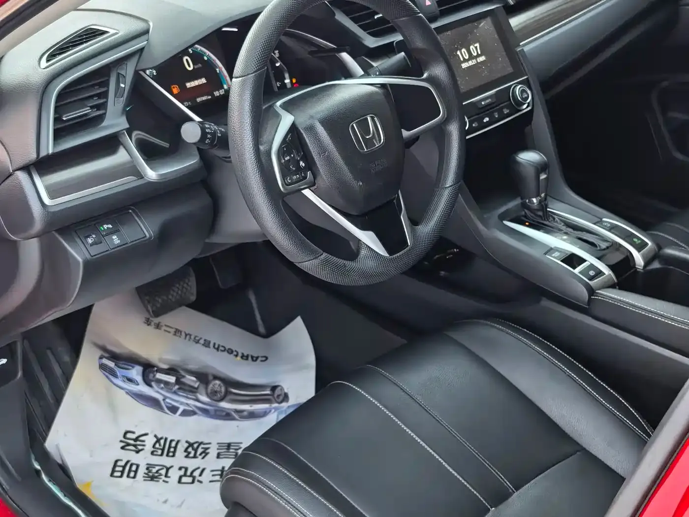 Honda Civic 220TURBO CVT Jingdong Edition China V 2022 — фото 7