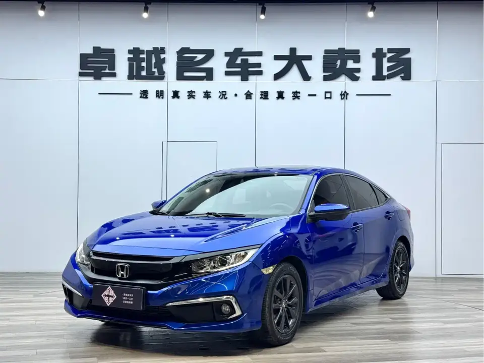 Honda Civic 220TURBO CVT Jingdong Edition China VI 2020