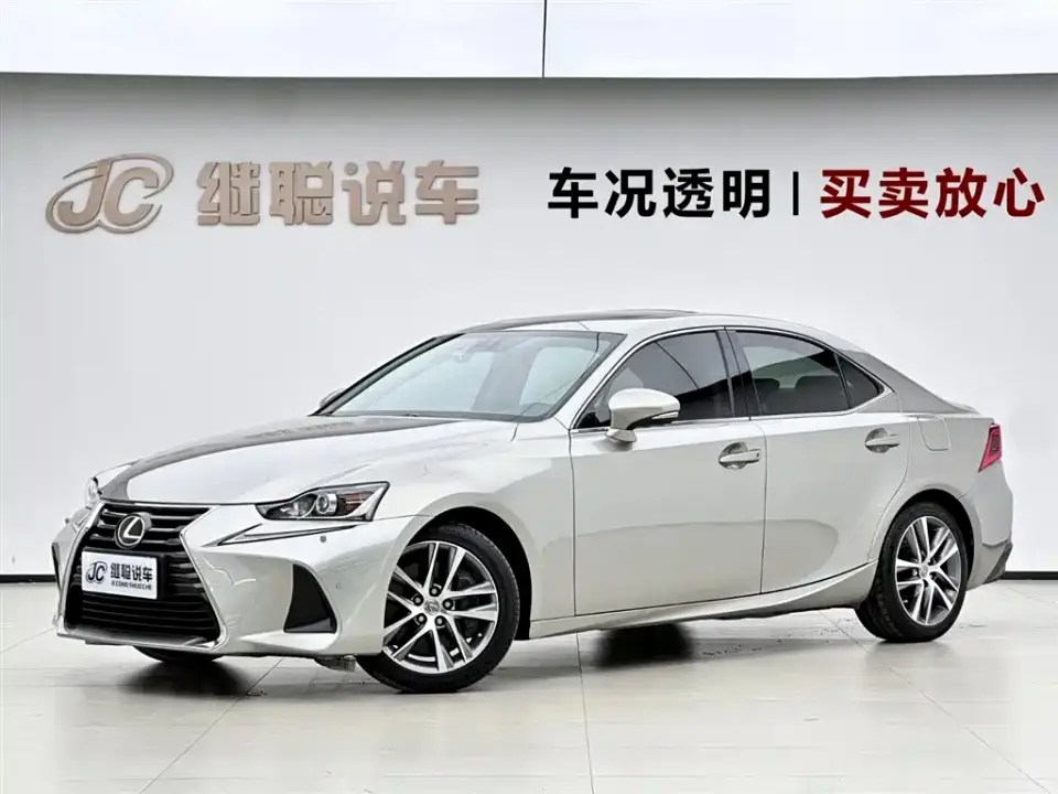 Lexus IS 300 Fashion Edition 2020