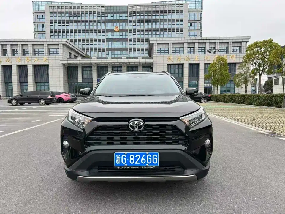 Toyota RAV4 Rongfang 2.0L CVT 2WD Trend Plus Edition 2022